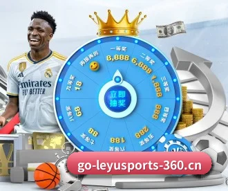 乐鱼体育 APP 深度功能 | LEYU SPORTS